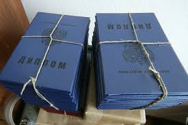 Дипломы в Арзамасе 8